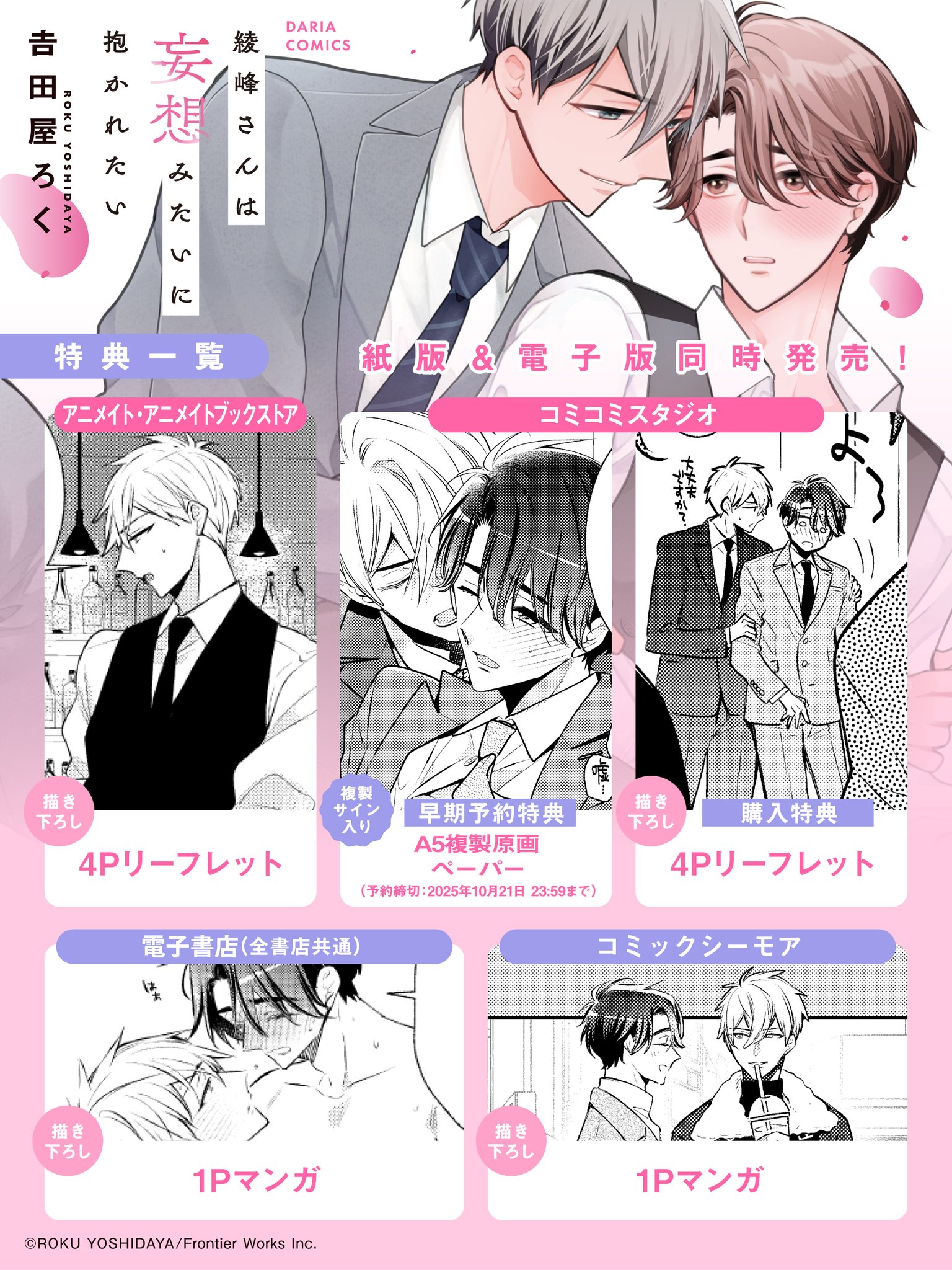 ダリア　原画 水彩画(ダリア) 原画マット無し - メルカリ