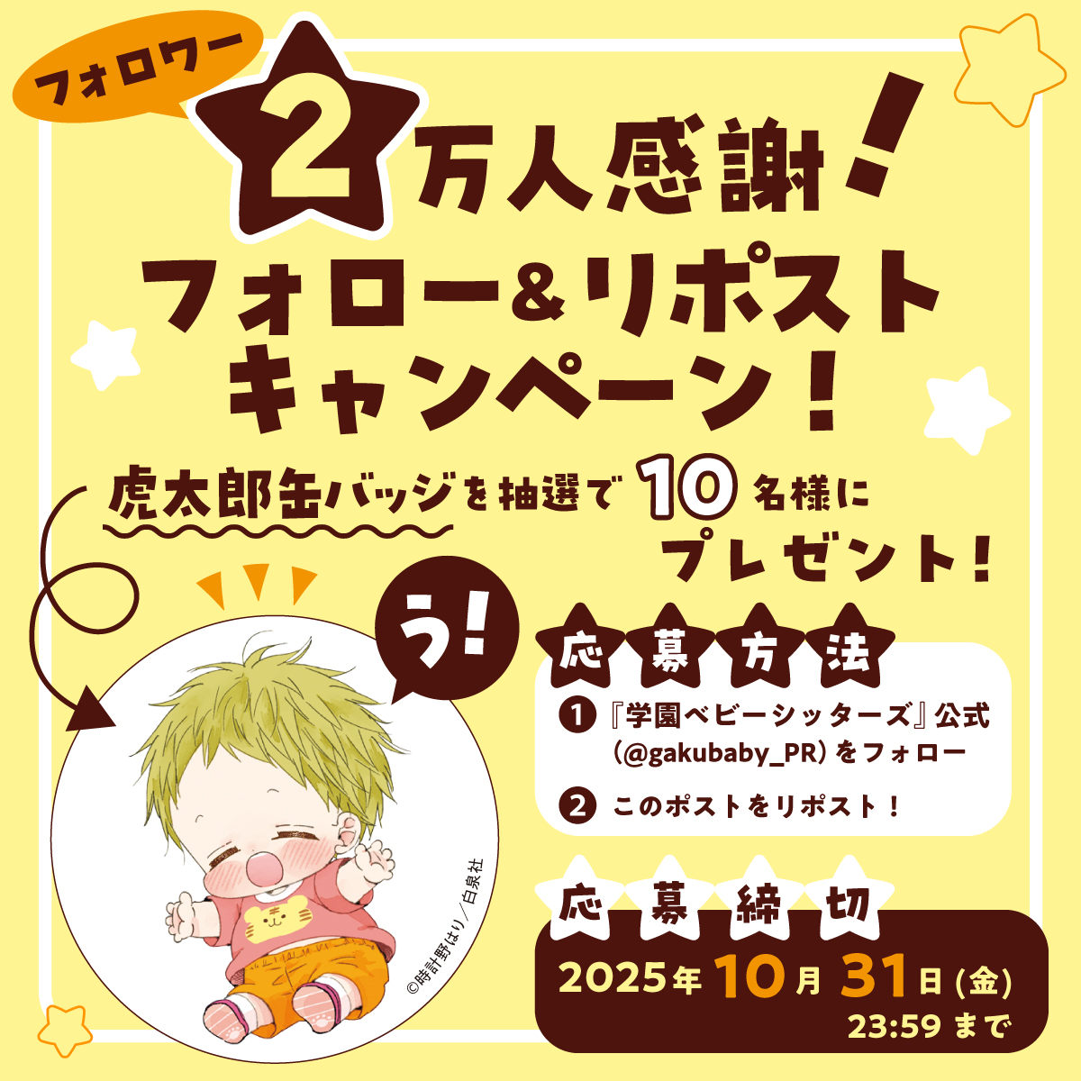 みかん☁️(初回プロカ必読) (@BOFY06s4CpN4Ij4) / Posts / X