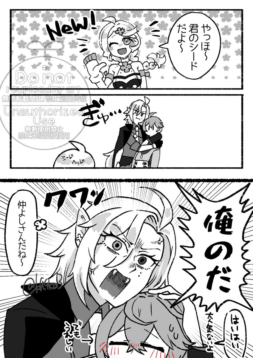 Hi4ko3's tweet image. #ひらいて赤ブー 
💤ンレス💤ーン💤ロ
ヒュー🦇・ヴラ🦇×ア📼ラ

よろしくおねがいします……！！