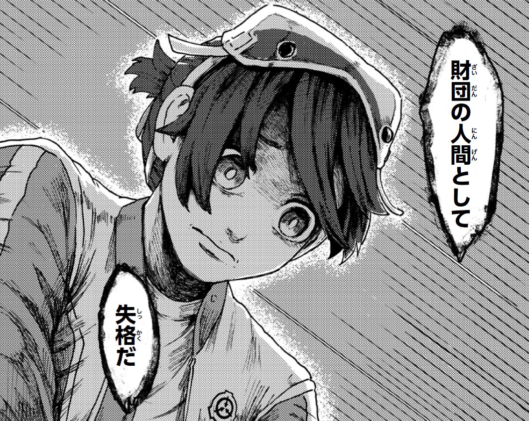 大迫力！都市伝説大百科💀都市伝説フィギュア/SCP特クラ10.14