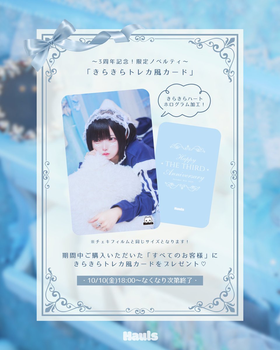 おまけ付き平袋091202poyo☆彡♡おすそ分けファイル♡ 九狐 おまけ付き平袋091202poyo☆彡♡おすそ分けファイル♡ 九狐