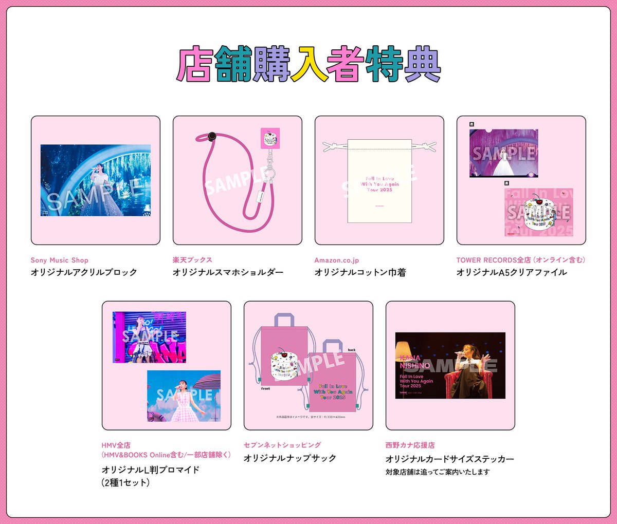 未開封 西野カナ ライブBD5点セット 未開封 西野カナ ライブBD5