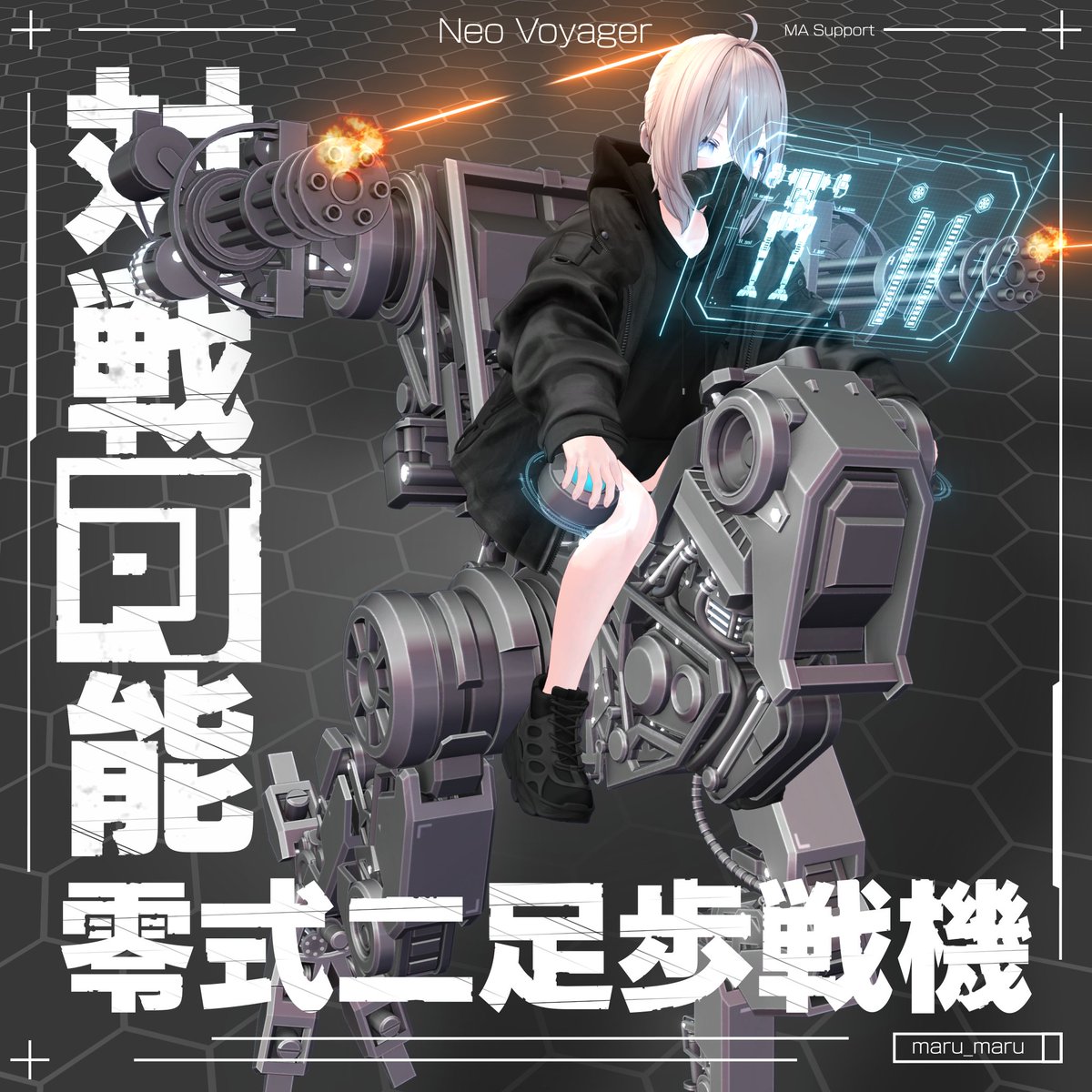 maru maru (@marumaru445024) / Posts / X