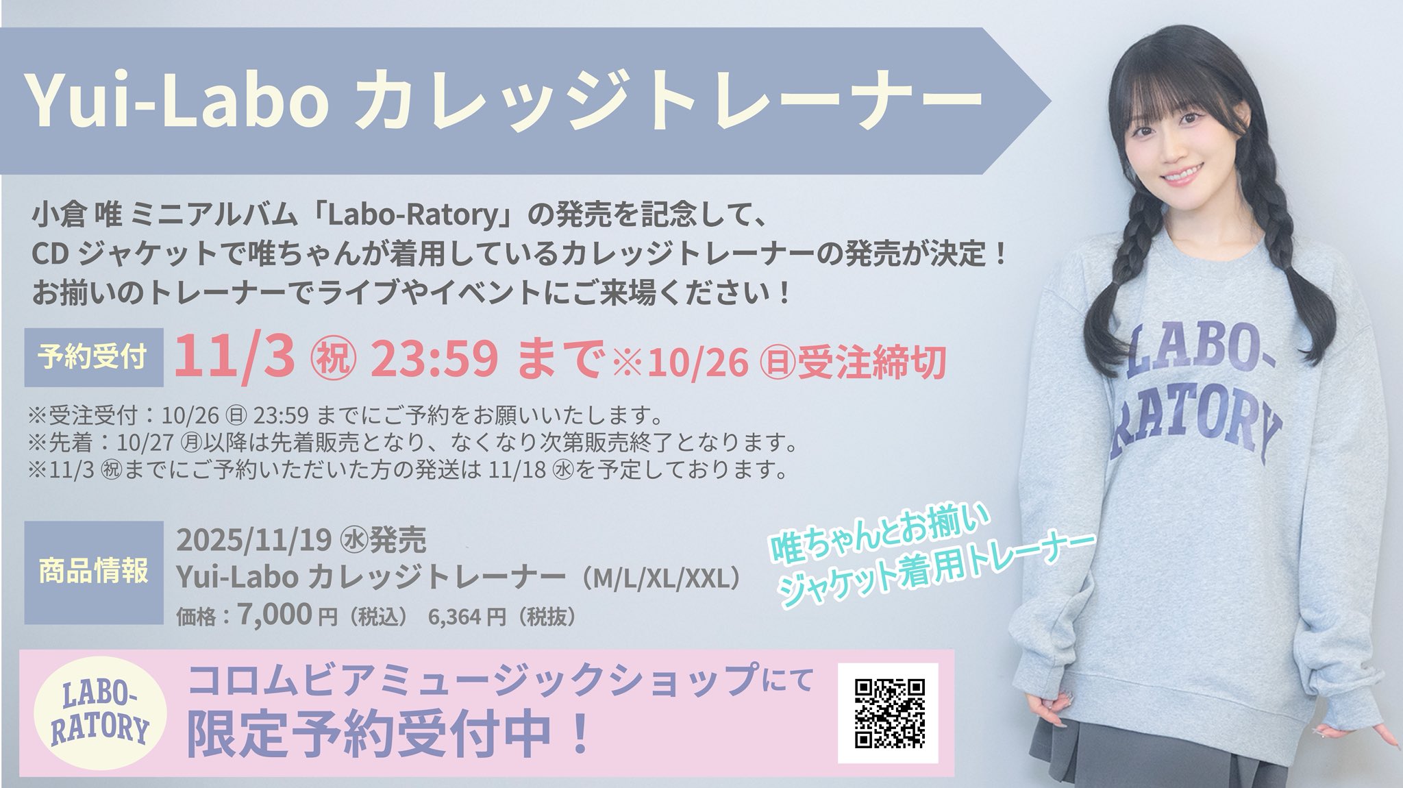 Yui・グッズ整理中 Yui・グッズ整理中 Aqua | Back in uni hell ToT on X: