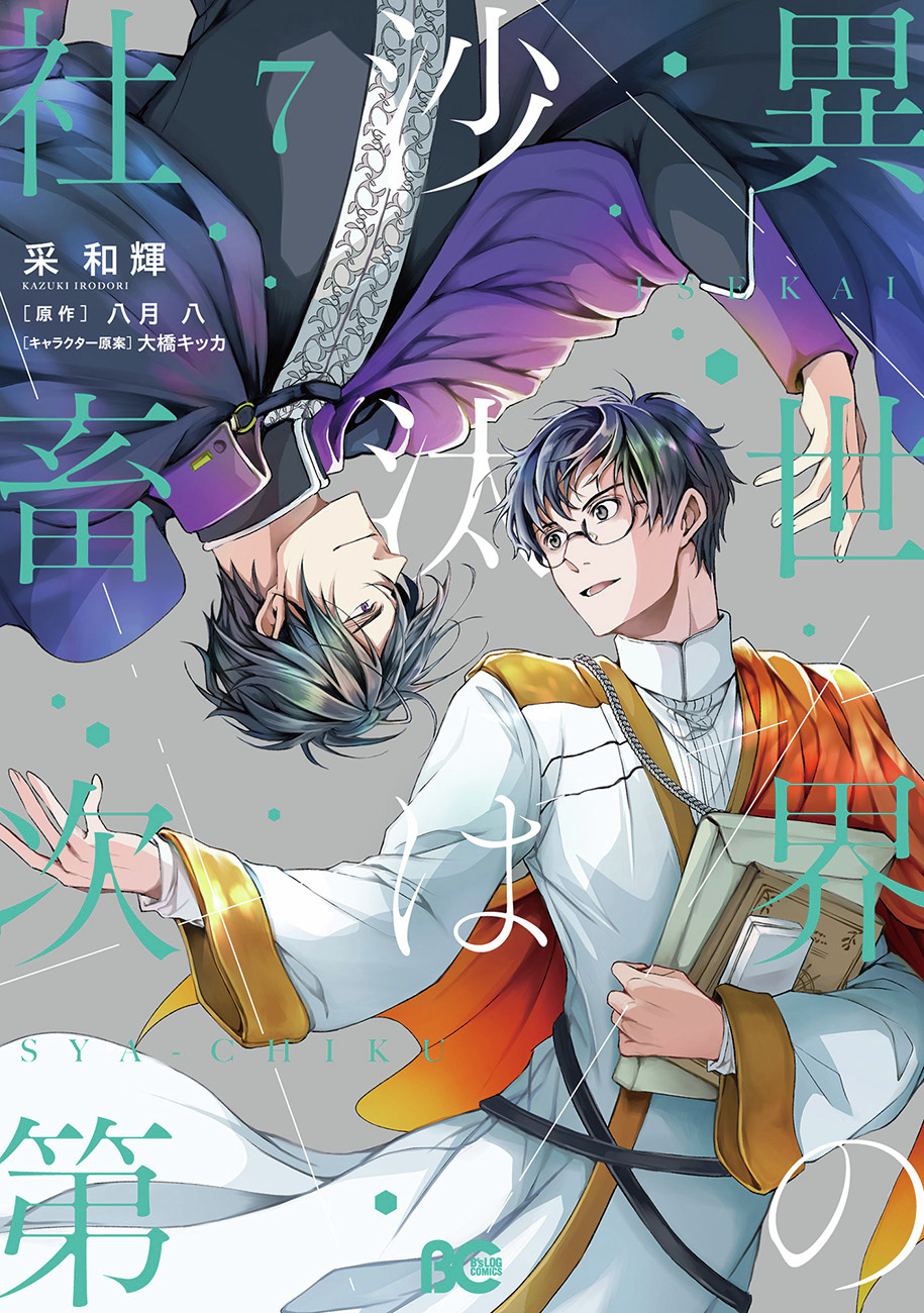 エンターブレインの単行本📕 (@eb_book) / X