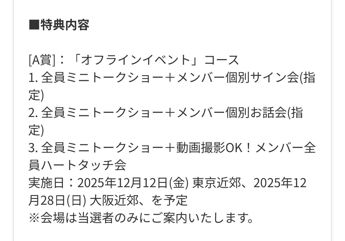 んーーーと？金曜…日？？