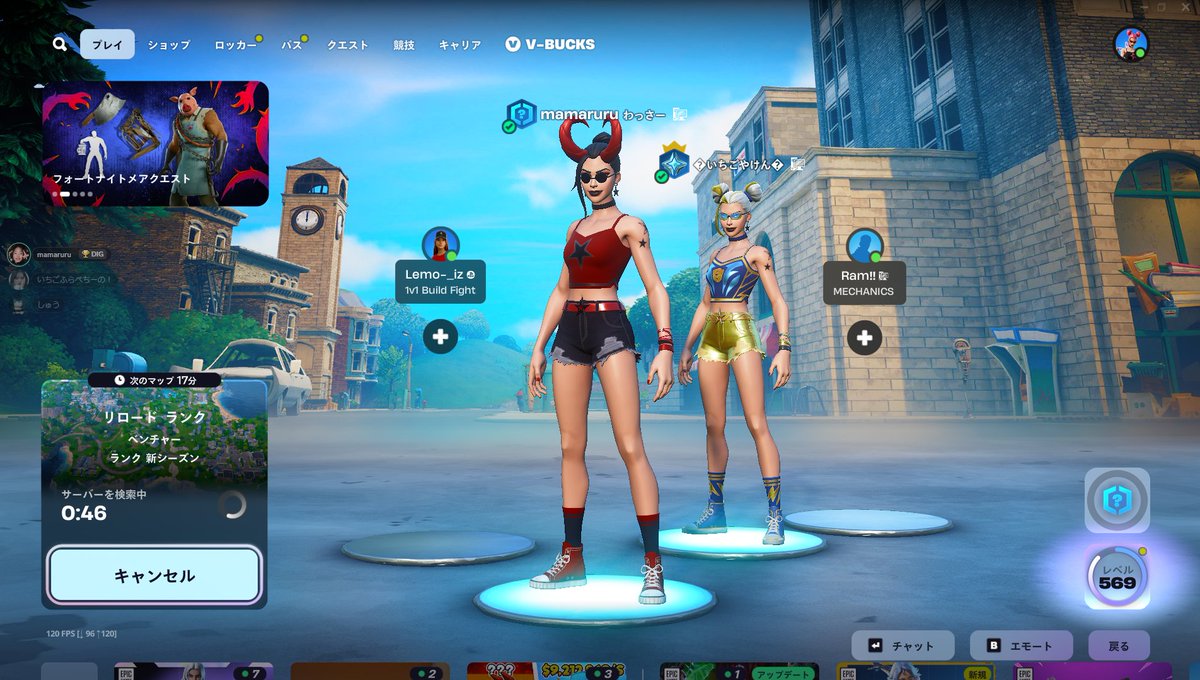 ランク決まってなくて大会でれなくて今これ