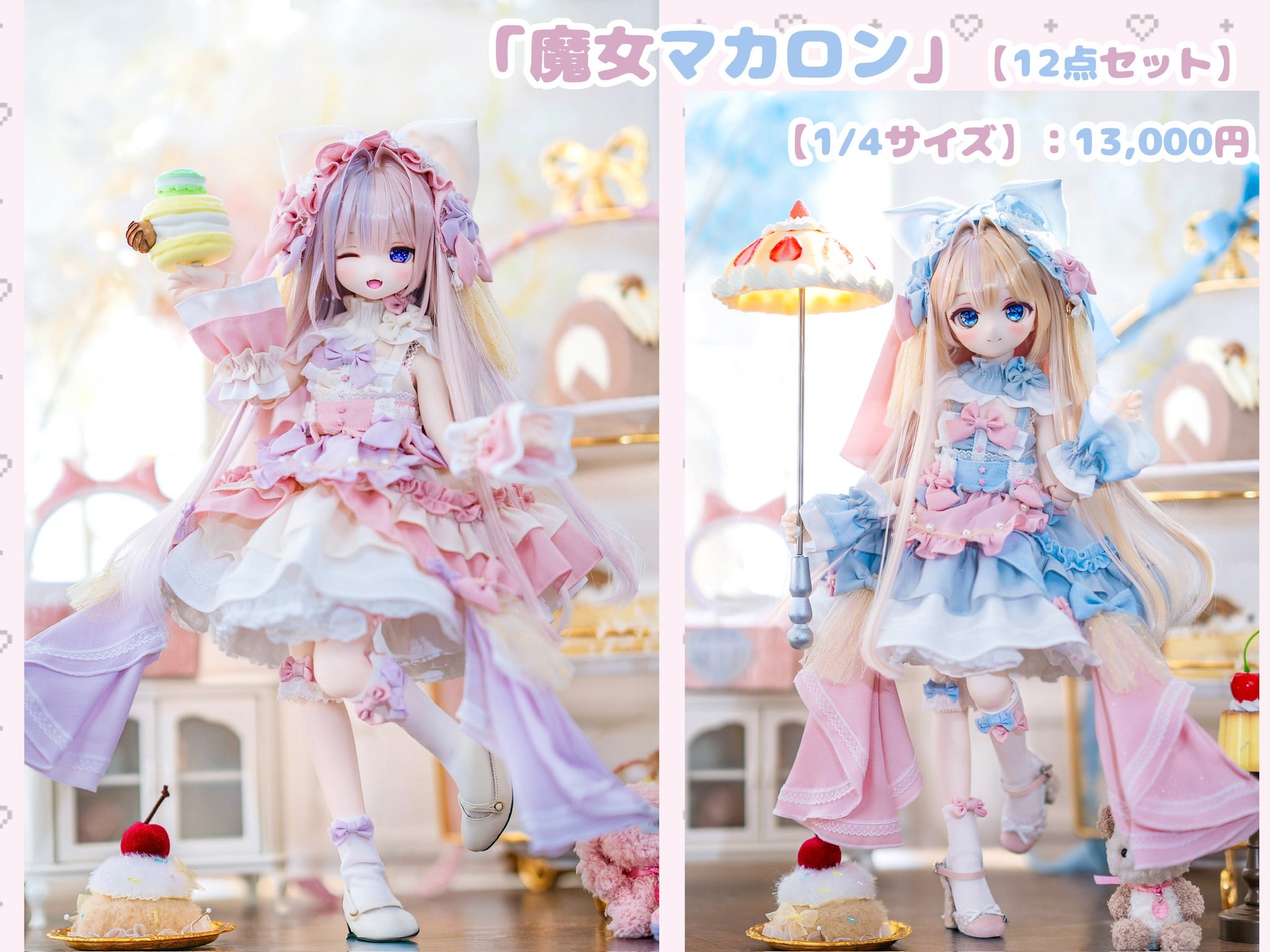 マカロン お取り寄せ ギフト 誕生日 グランプリ 絶品 大量 お世話になり