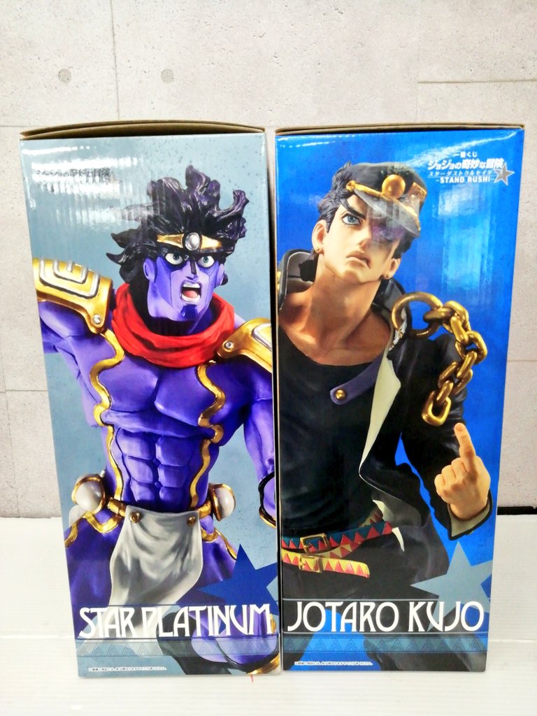 ジョジョの奇妙な冒険 一番くじ A賞 空条承太郎 B賞スタープラチナ