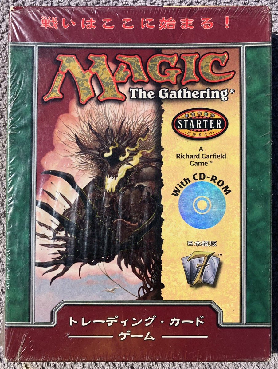 Is there any project of 4+ starter decks, all well-balanced to play with each other, and made of Grizzly Bears, Shocks, Giant Growths and stuff like that?
