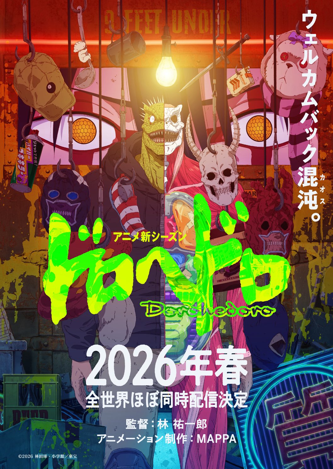 イラストページ ZXX@9/21東7-M27a (@z_xxk) / X