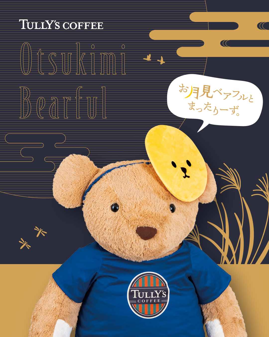 リューツー・クドイ (@ryu2kudoi) / X