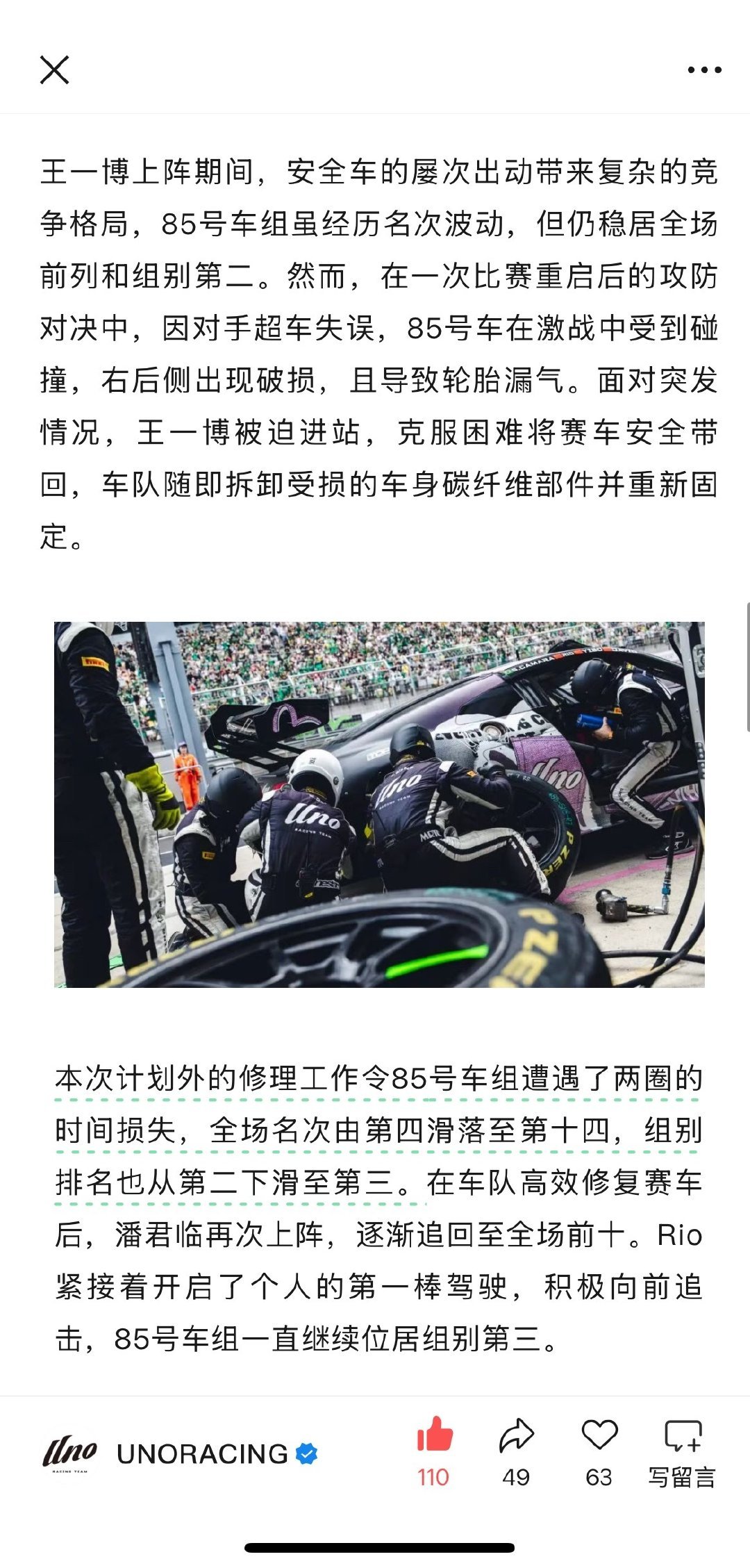 YZFR3@博博ワールド (@R3_yibo) / X