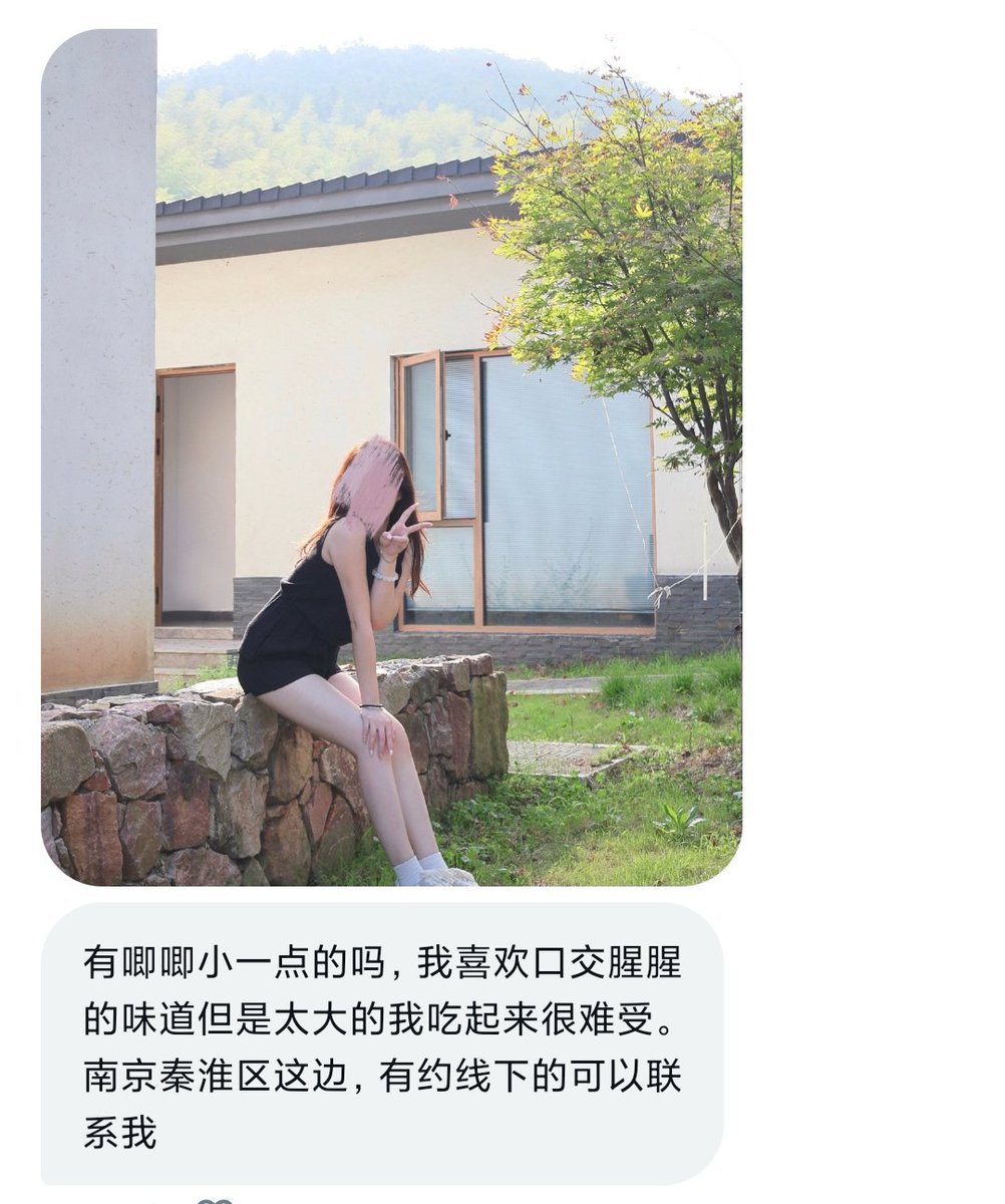 江苏投稿 tweet media