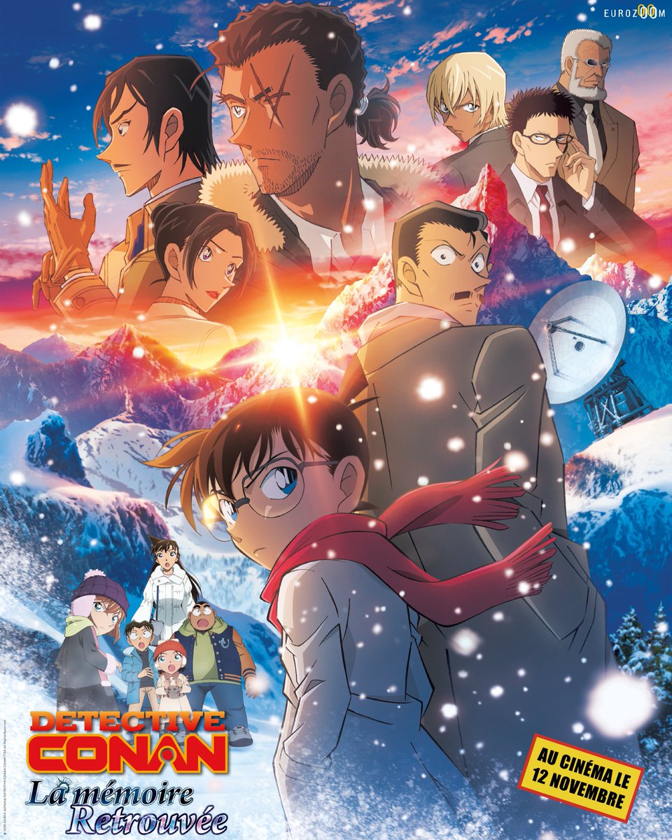 Détective Conan 🇨🇵 tweet media