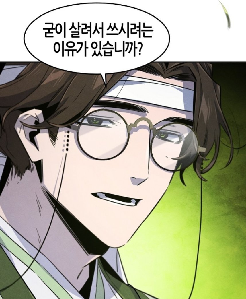 두름 tweet media