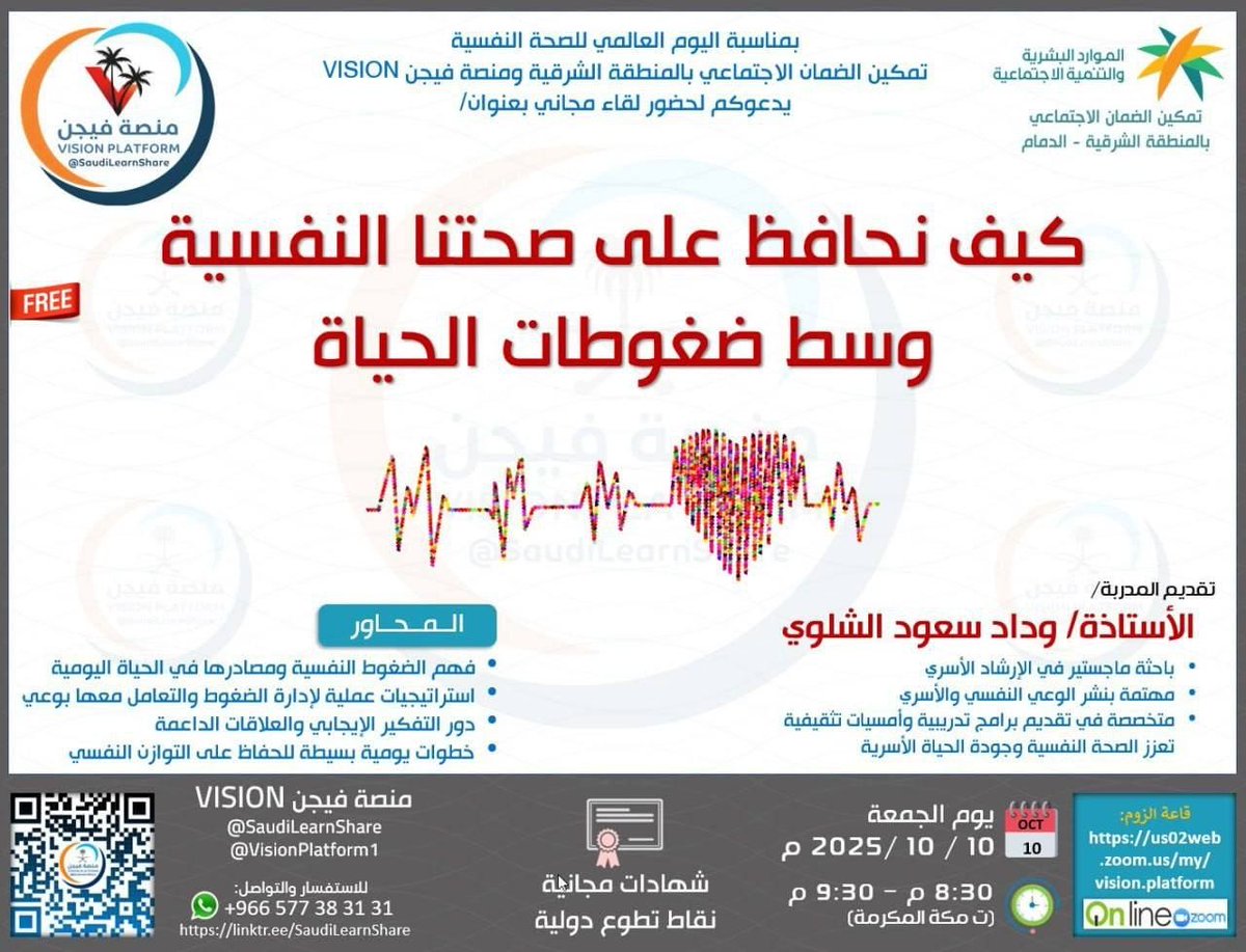 منصة دوراتي 🖥 tweet media