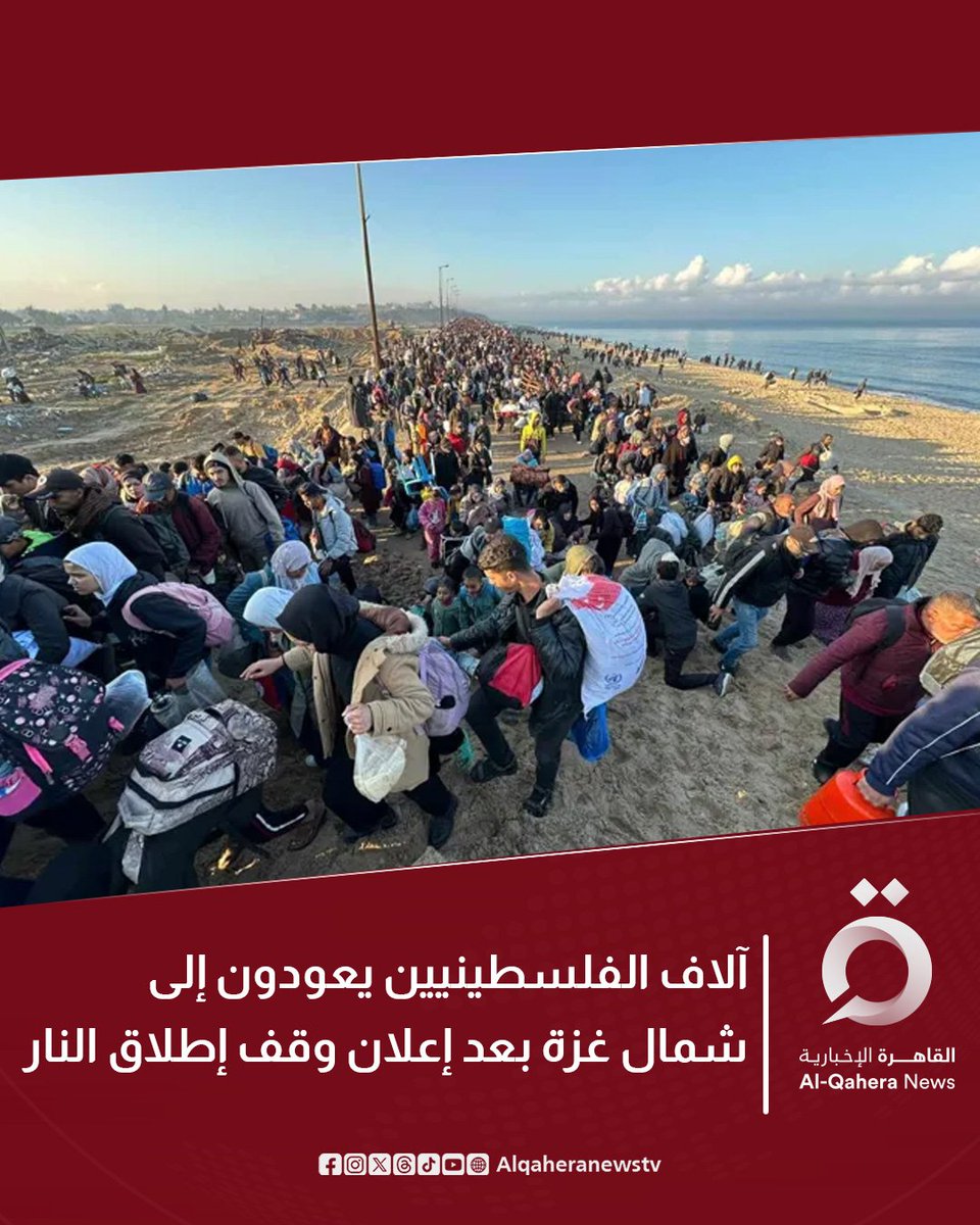 Jomma_Masr's tweet image. معلششششش😅
طول عمركم ارادتكم تحت جزمتـ،ـنا😎
وتنفيذ قراراتكم بيكون بموافقتنا🦅 
ومخالفتكم لينا بتخسركم وهتخسركم👌
ومابنسمعش اصلا لتهديداتكم 🤏
لانكم تحت واحنا فوووووووق 😉

#الصقور_تصنع_السلام ✌️🇪🇬🦅
#مصر_تنتصر_علي_الجميع
#نتنياهو