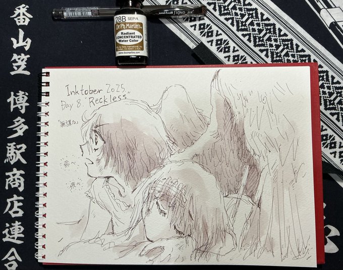 #Inktober2025 #Inktober DAY 8 "Reckless" 既に2日遅れ。