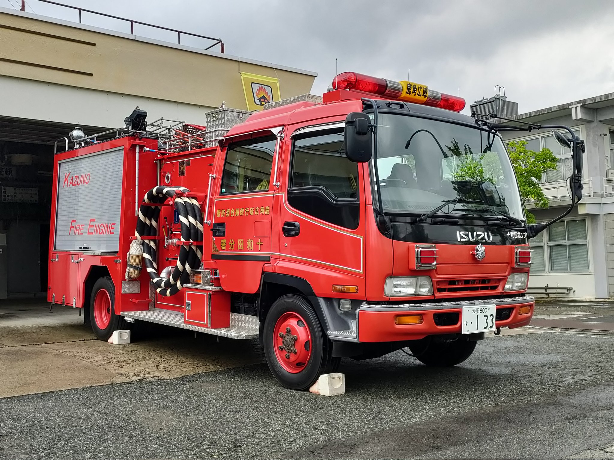 家財便、バイブ、データ、炎炎ノ消防隊　データ対応【本州送料込み】スマスロ 警備員 on X: 