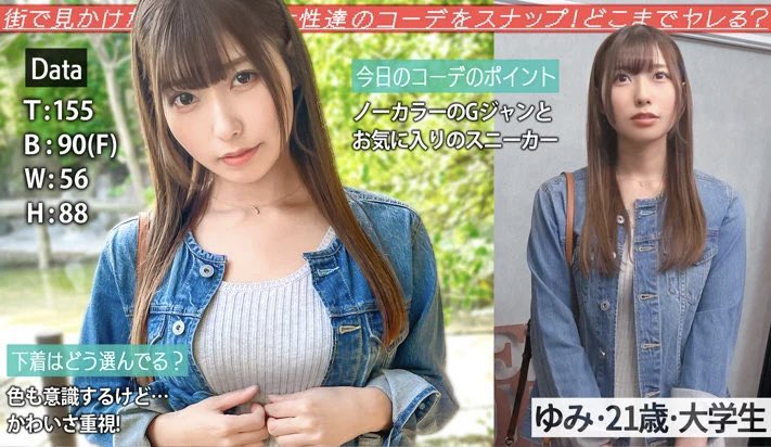 初回購入限定500円OFFクーポン配布中🉐
paypay払い可能🉑

フルはこちら⬇️
【al.fanza.co.jp/?lurl=https%3A…】