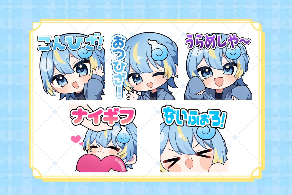 みんなお待たせしました！！

Tiktok配信する時たくさんこのスタンプ使ってくれると嬉しいぞ👻🩵

自慢の友達に描いてもらったの！
かわいいでしょ？|ω･)