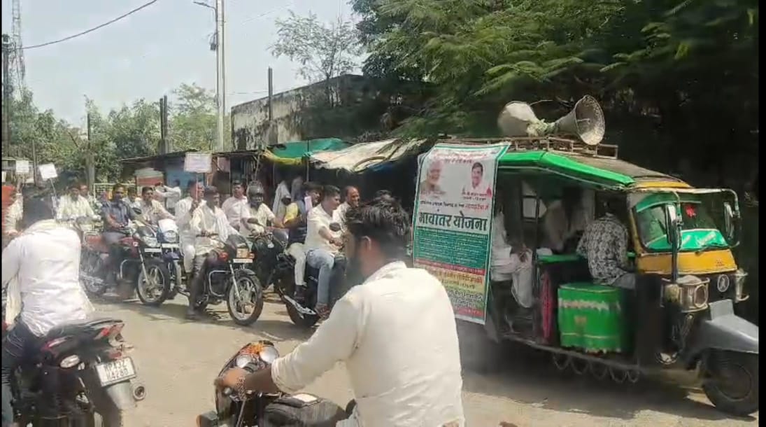 जनपद पंचायत बाजना में भावान्तर योजना के व्यापक प्रचार प्रसार हेतु किसान चौपाल आयोजित कर मोटरसाइकिल रैली निकाली गई l
#ratlam
#proratlam