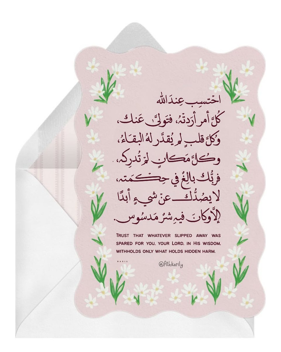 ورقـيات (@1a_610) on Twitter photo 