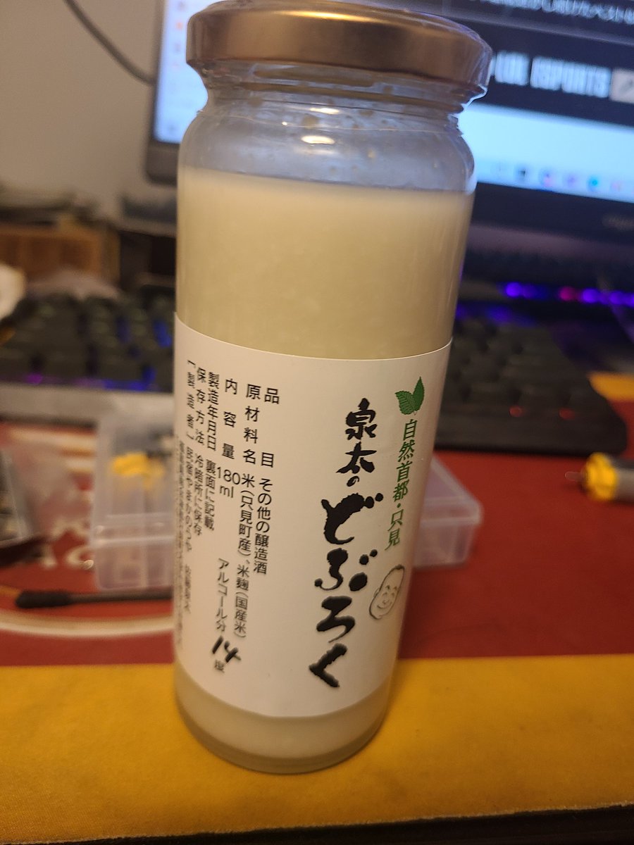 pingutsf's tweet image. 