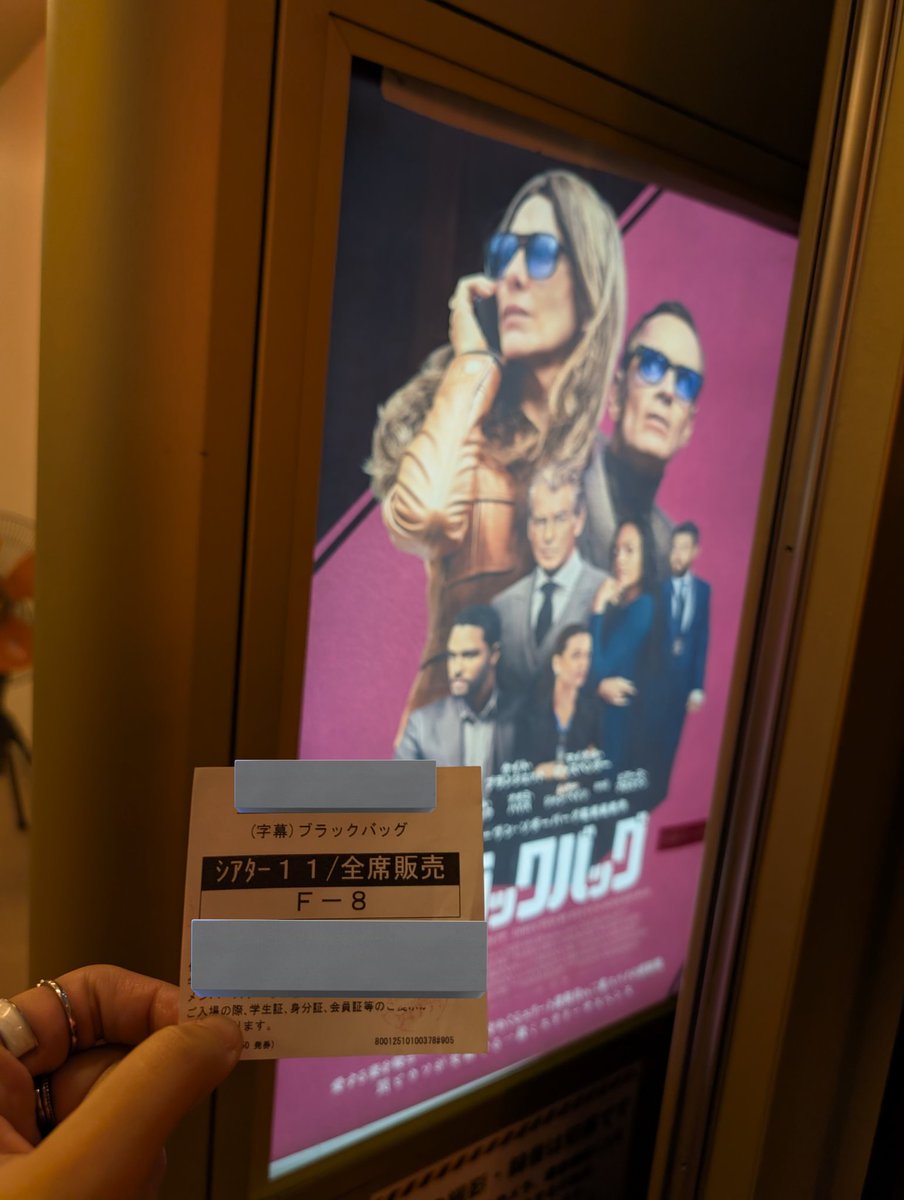 見に行ってきた💚 久しぶりにふぁち観たけどたまらん可愛い、ジョージの冷静さと神経質っぽい感じの性格が少しでも乱れてるのを見るとわかりやすくてにやけ止まらんかった…🥰