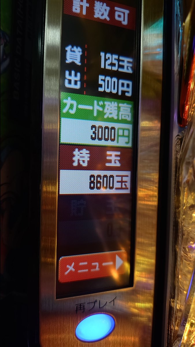 ughuu's tweet photo. 久々に買った

何ヶ月ぶりだろう https://t.co/EEOjvAbexi