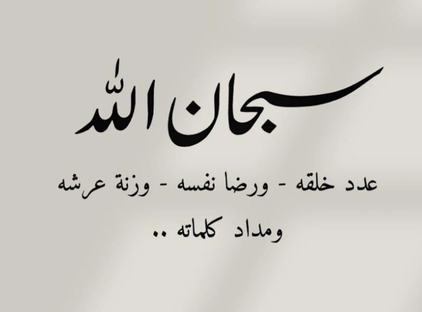 عبدالله الرفيفان (@kum94i) on Twitter photo 