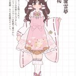 櫻坂 (@oh_saka22) / Posts / X