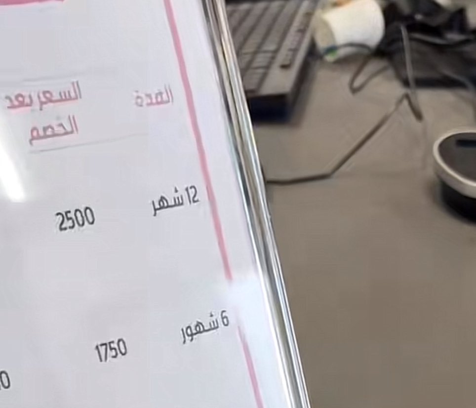 Abdulaziz tweet media