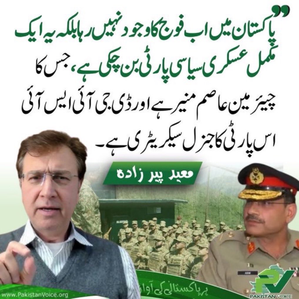 معید پیرزادہ 💥