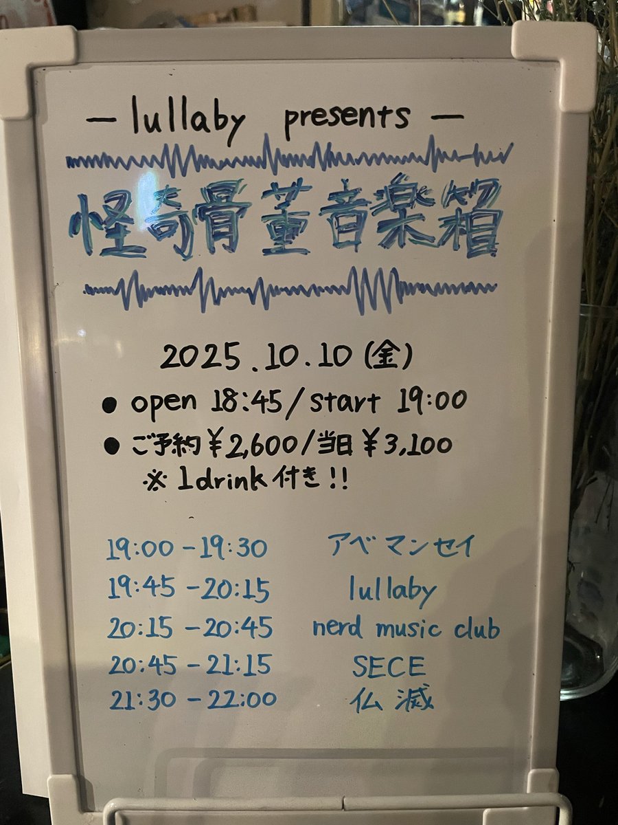 取り急ぎー！！！
本日はありがとうございました！！！！！！！！！！！！！！！！