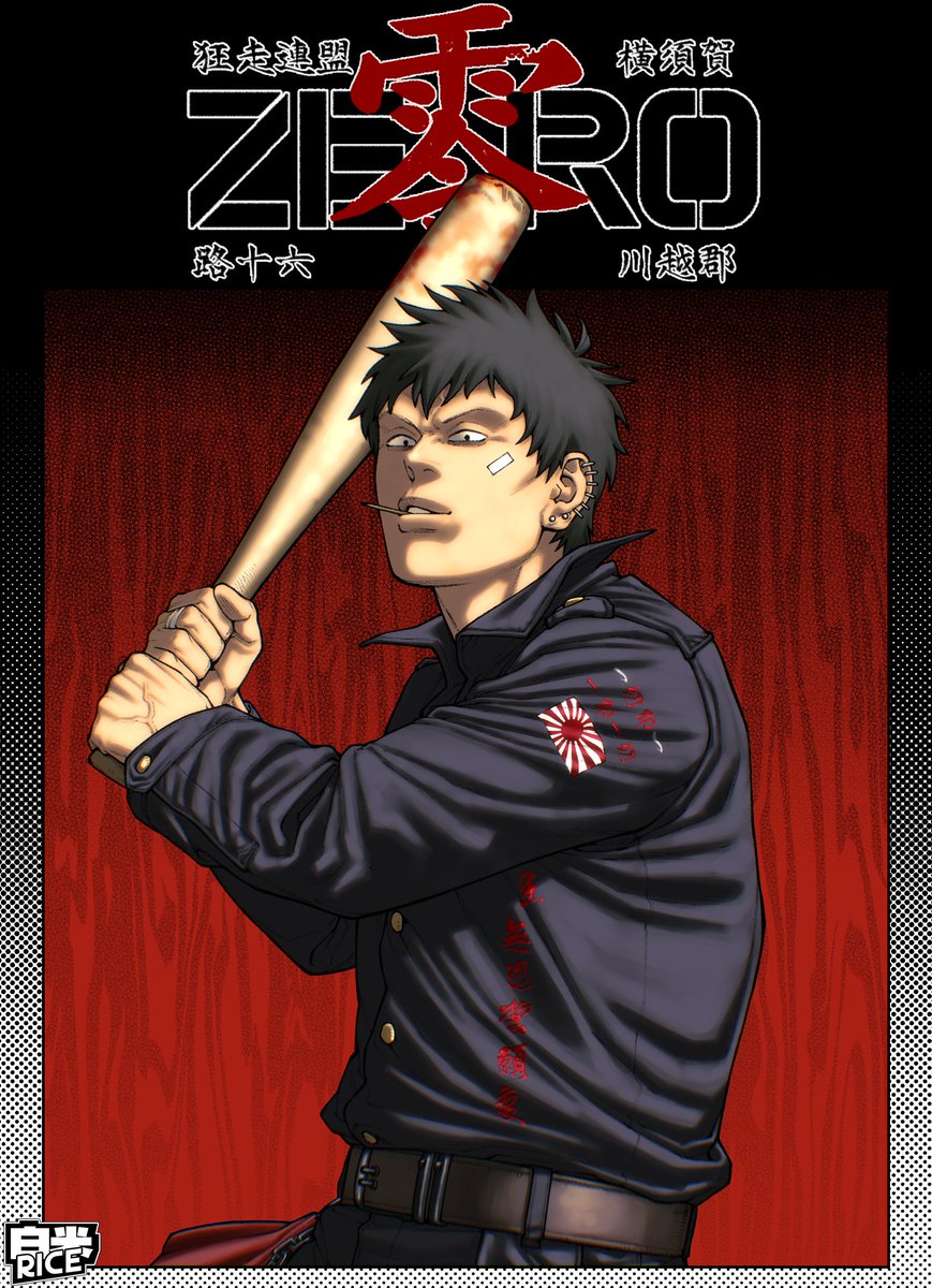 ricecoffeesalad's tweet image. YOROSHIKU

#ArtistOnTwitter #art #drawing