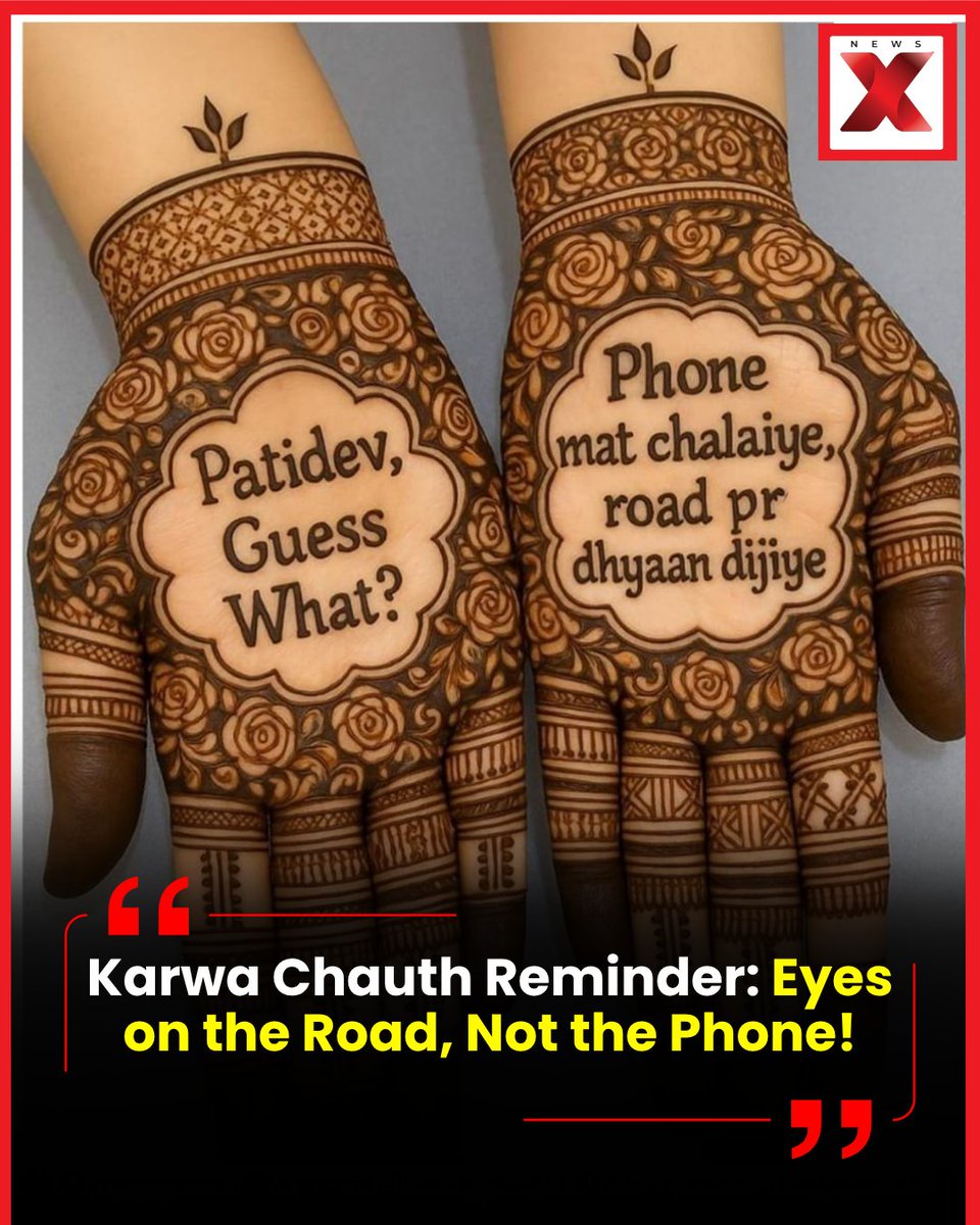 NewsX's tweet photo. While someone fasts all day praying for your long life, the least you can do is value it — drive safe, stay alert, and keep the phone away.
#DriveSafe #KarwaChauth2025 #RoadSafety #LifeMatters #StayAlert #NoTextAndDrive #SafeJourney https://t.co/zIikmPk3Zb