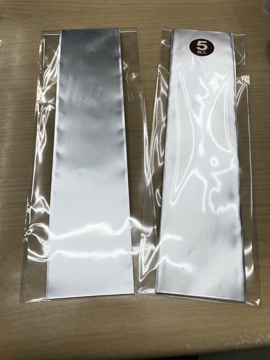 お試しください！

#足軽アルミテープ

新型の足軽アルミテープをお持ちの皆様！
同じ箇所に同様の大きさで重ね貼りをお試しくださいm(_ _)m

楽しいことが起こるかも🤭