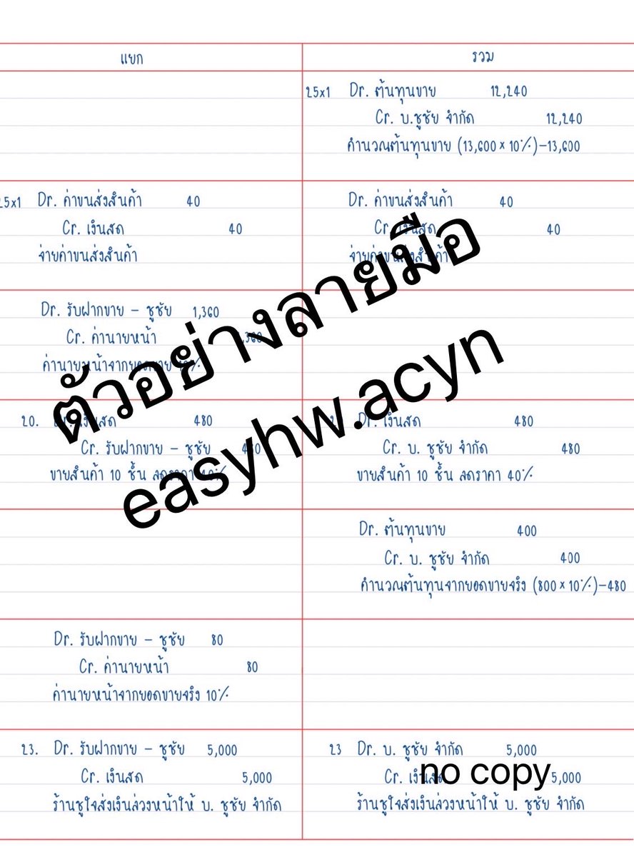 ฟอลก่อนเดม ทักไลน์ตอบเร็วกว่าคั้บ ✨ tweet media