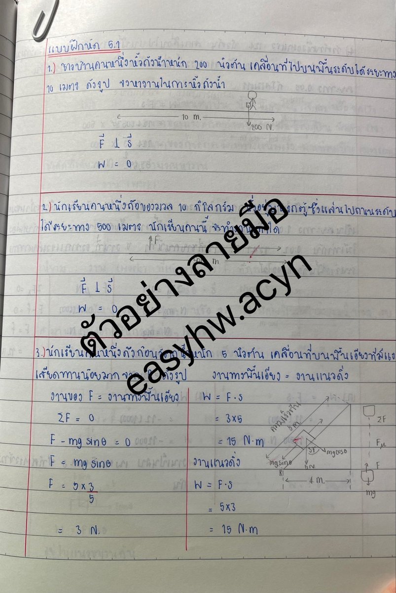 ฟอลก่อนเดม ทักไลน์ตอบเร็วกว่าคั้บ ✨ tweet media