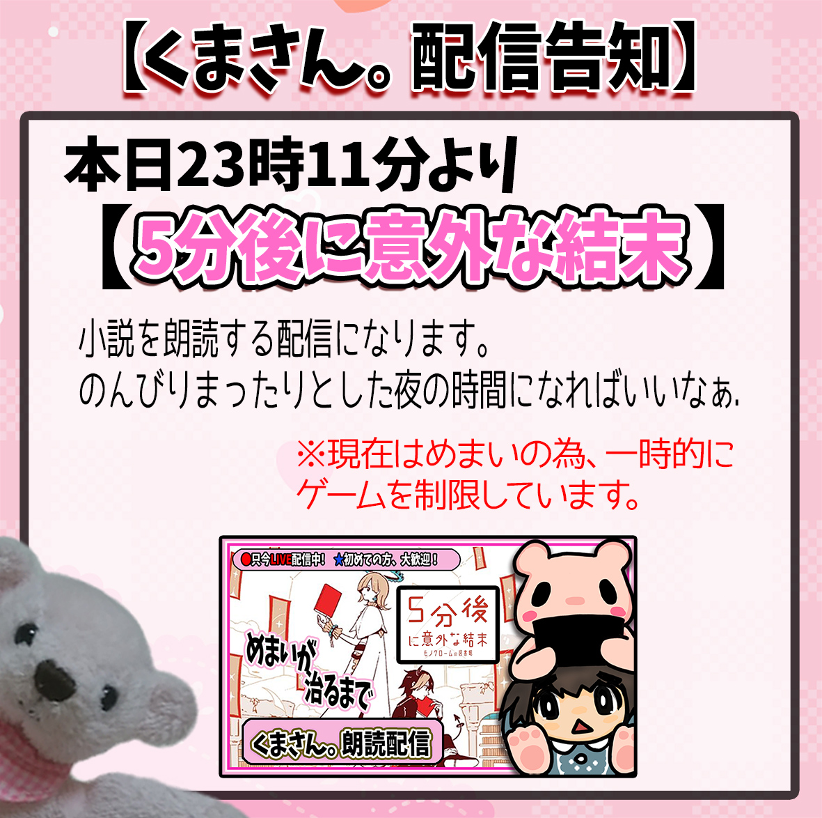 くまさん。🐻🌺 (@xkuma_nekox) / X