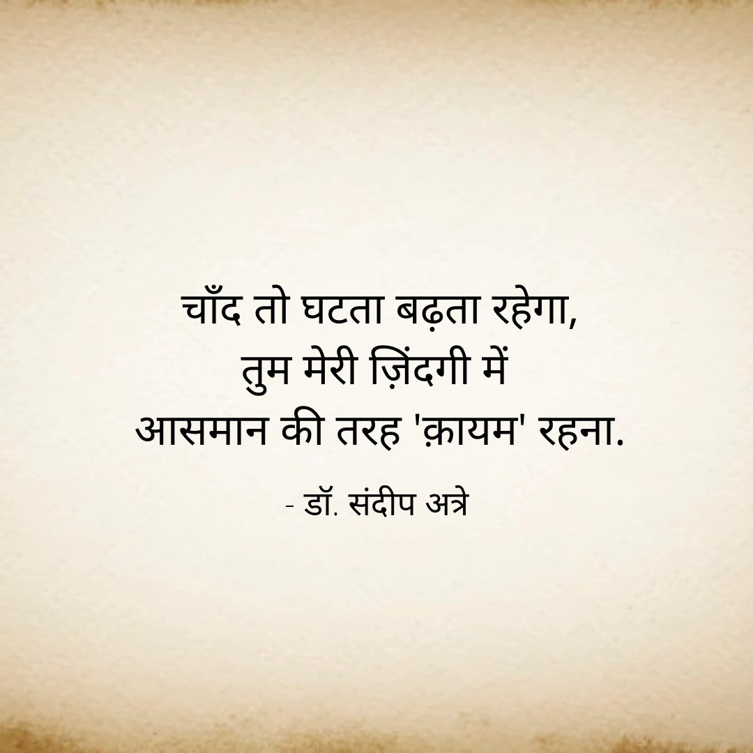 What else to say... ❤️ #KarwaChauth #KarwaChauth2025