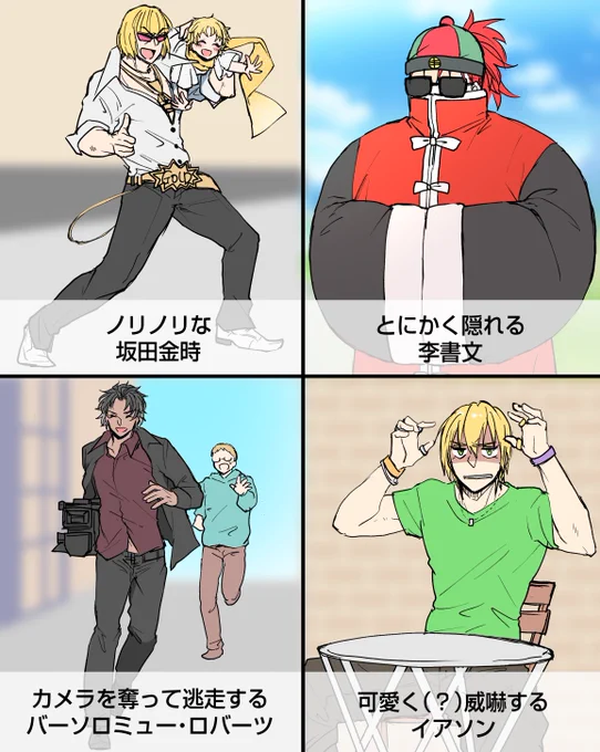 パパラッチへの対応パロ(再掲) 