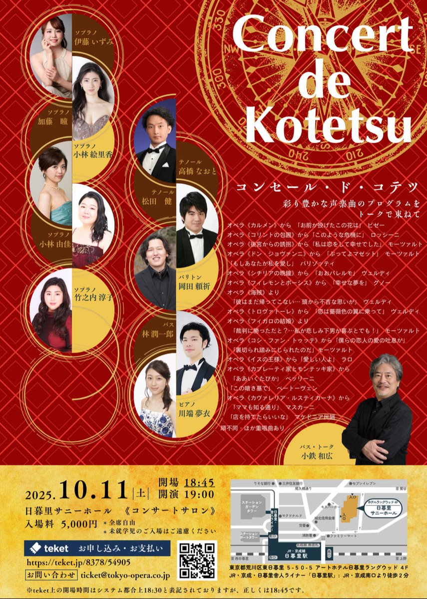 このニヒルな笑みを是非会場で見て欲しい🤣🤣🤣
いよいよ明日、日暮里サニー19時開演です🎶
本日10日23:59まで500円割引でご案内できます♡
迷われてる方はあと１時間！！🕛
お急ぎください😂笑
➡️クーポンコード：kobayashierika

あとはめかし込んで可愛いく歌えたらOK🙆‍♀️✨
頑張れ、わたし！！