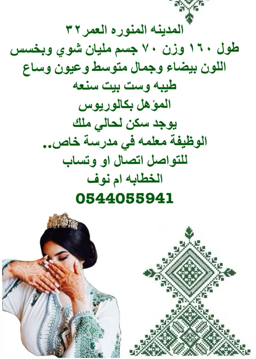 مسيار المدينه المنوره #الشاعر_عبدالواحد__الزهراني #موسم_الرياض