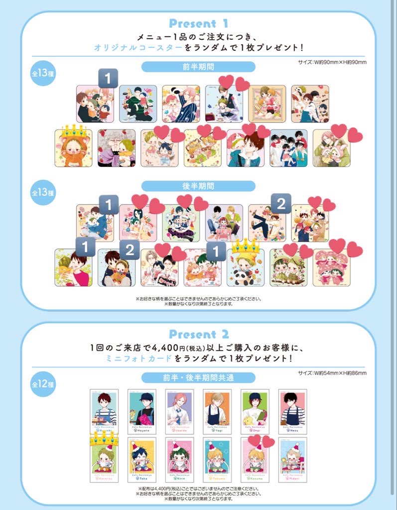 Yuゆ¨̮♡ページ ゆー on X