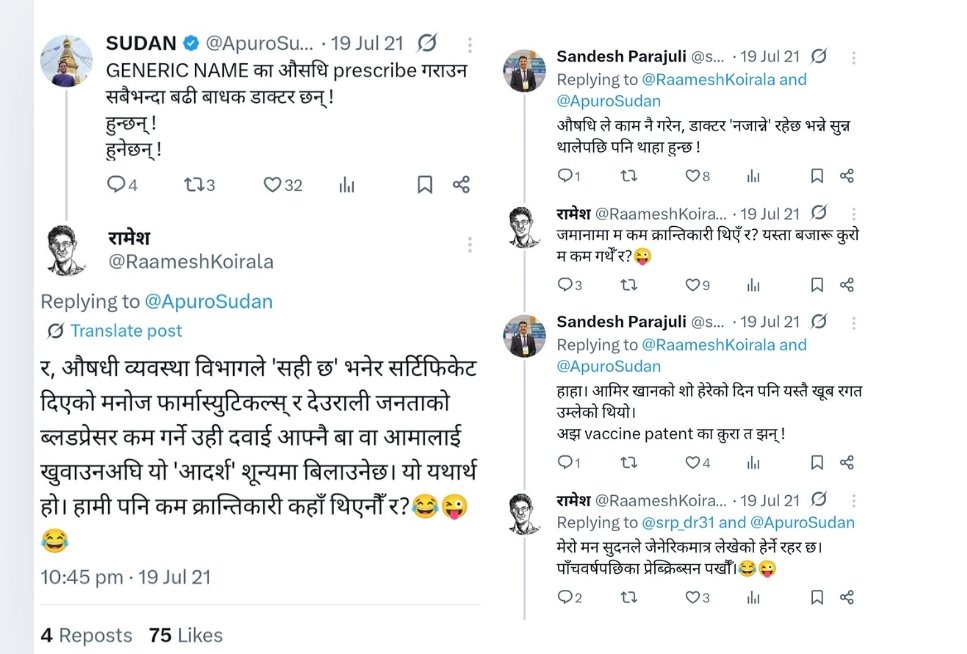 "<a href="/RaameshKoirala/">रामेश</a> सर, मेरो बुझाइ गलत रहेछ भन्ने बुझ्न मलाई पाँच बर्ष पनि लागेन! 🙏
...
"अब औसधिको नाम Generic name मै लेख्नुपर्ने TUTH-IOM" को नयाँ नियमले मलाई चार बर्ष पहिले आफुले गरेको एउटा ट्विट सम्झना गरायो  ।
Internship ताका केही सरहरुले "त्यही ब्रान्डको औसधि लेख्ने दैनिकी"