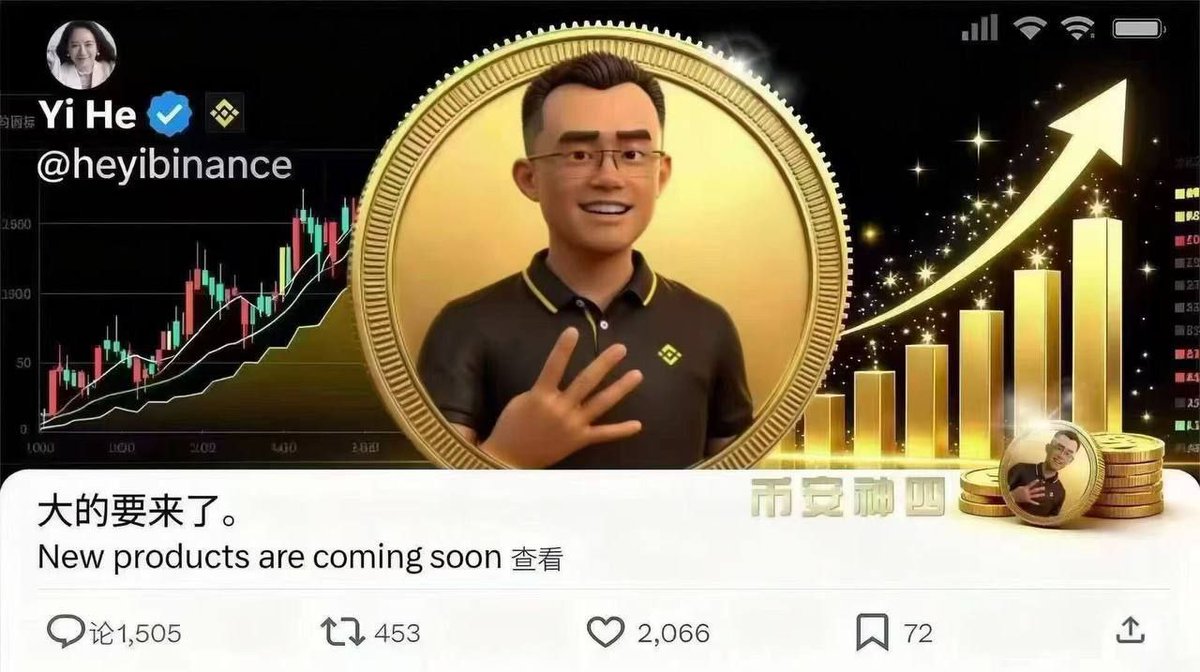 🔱何一女神说了大的要来了？
💹10月10币安神4🔥全面启动，去0计划正式打响！

♻️线下团队已全线铺开，由早年以太链大佬王多鱼和几十位以太领袖亲自带队！
💯共识燃起、传播爆发、执行到位！，
这不是试探，而是决战。真正的去0计划 
📶币安神四——起步，就是别人的终点！

核心信息：
📱