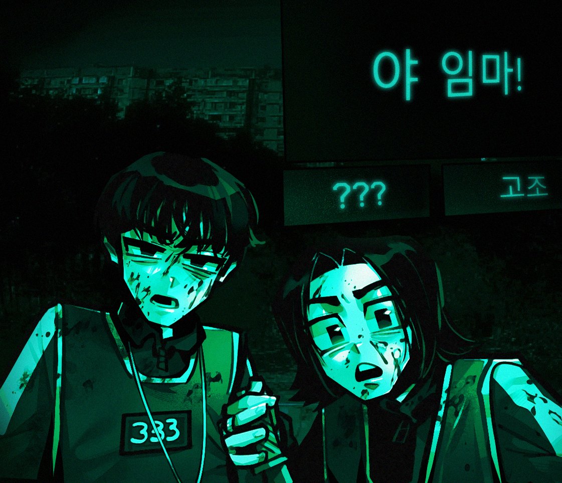 imZukich's tweet photo. Would you let them in?🤔
#noimnotahuman #SquidGame https://t.co/zhMwu1FN0r